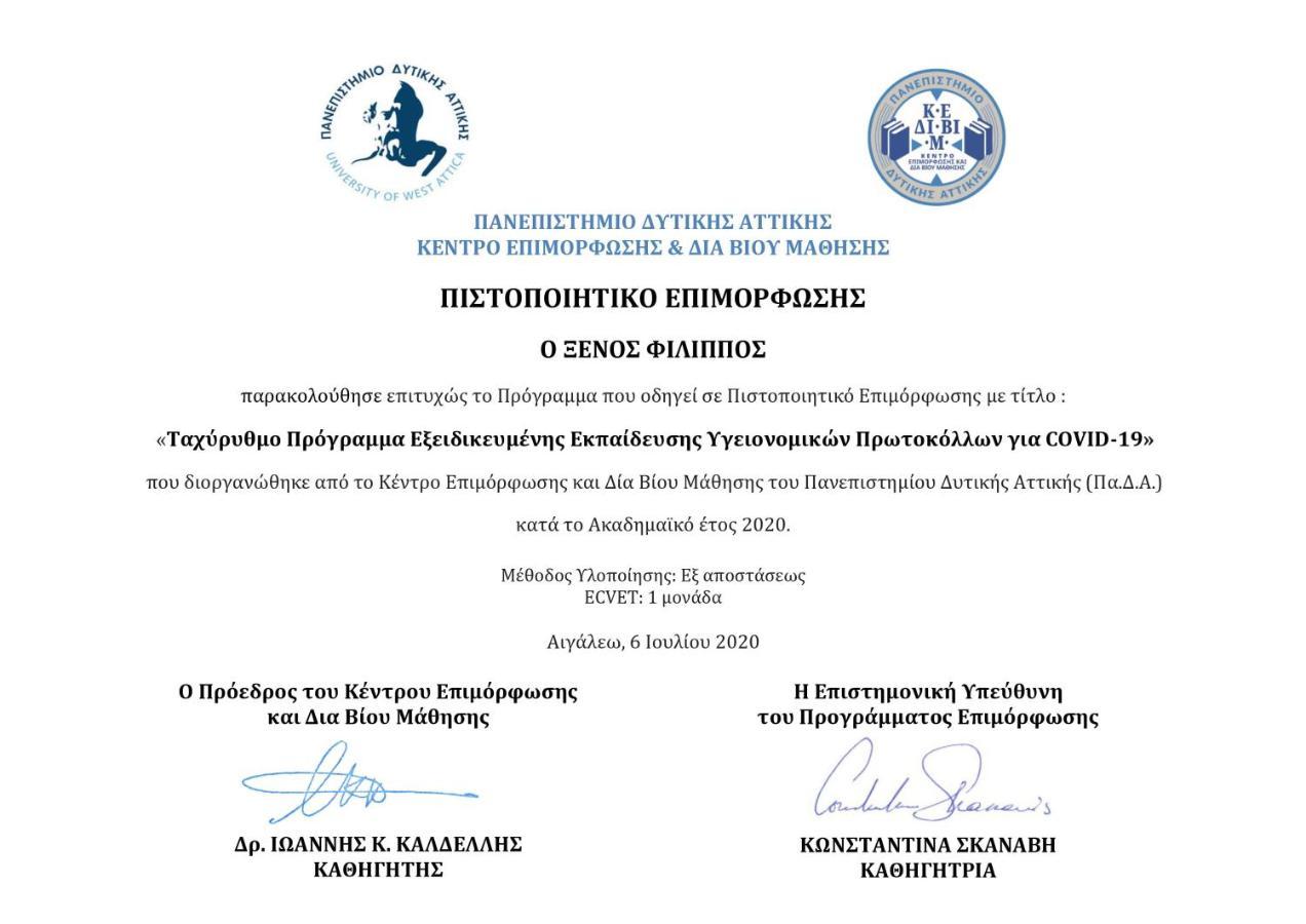 Sea Side Studios Τσιλιβί Εξωτερικό φωτογραφία